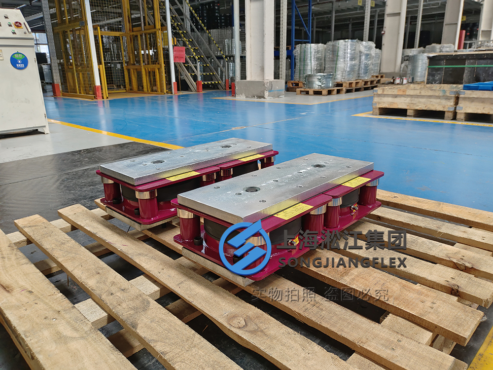 air vibration isolator