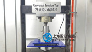 Testing Conducted for Rubber Vibration Isolation Pads